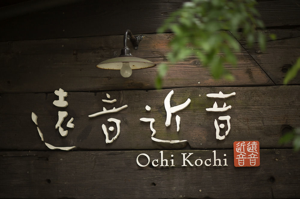 Migiwatei Ochi Kochi Hotell Tomo Eksteriør bilde